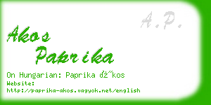 akos paprika business card
